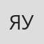 Ясуюки Уэда